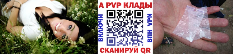 Купить наркотик аптеки Радужный Кокаин МЕФ Каннабис