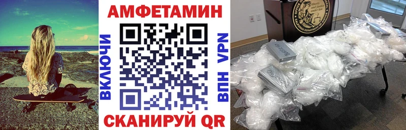 ссылка на мегу вход  Радужный  Амфетамин 98% 