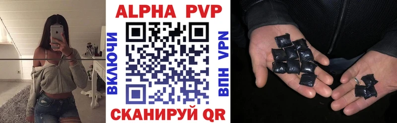 Alpha PVP СК  Радужный 