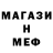 Метадон мёд OMGz1122