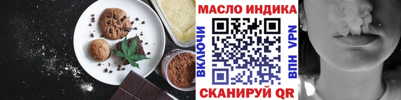 Еда ТГК марихуана  Радужный 
