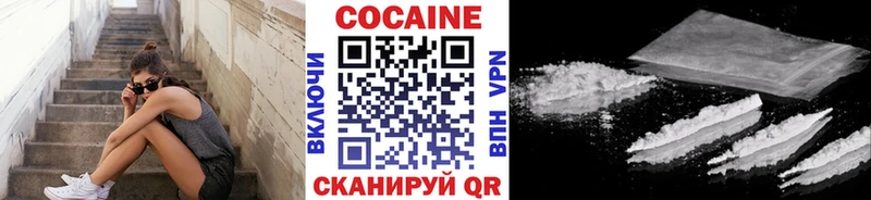 кракен ONION  Радужный  КОКАИН Columbia 