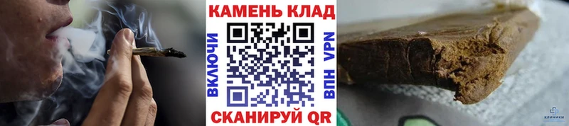 ГАШ хэш  где продают   Радужный 