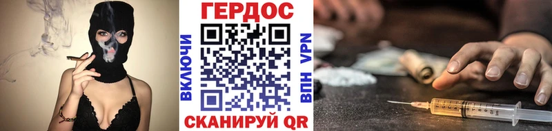 KRAKEN   где можно купить наркотик  Радужный  ГЕРОИН афганец 