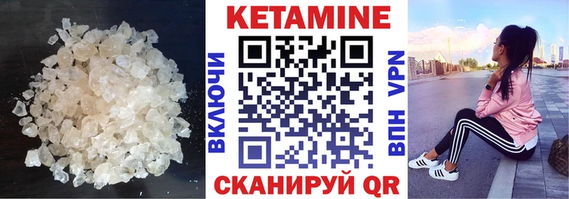 Кетамин VHQ  гидра ТОР  Радужный 