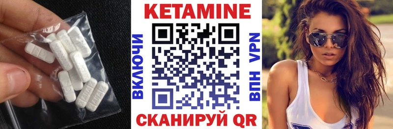 КЕТАМИН ketamine Радужный