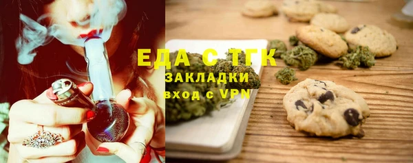 скорость Балахна
