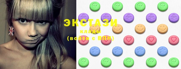 MDMA Аркадак