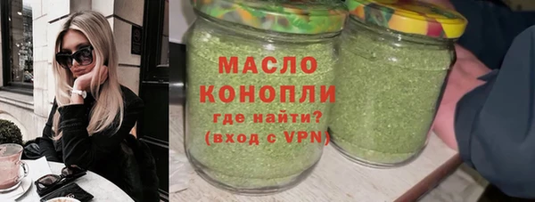 MDMA Аркадак