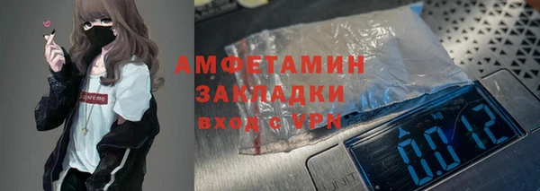 экстази Арсеньев