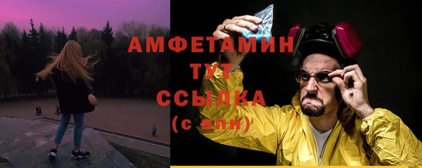 MDMA Аркадак