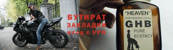 MDMA Аркадак