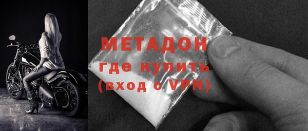 экстази Арсеньев