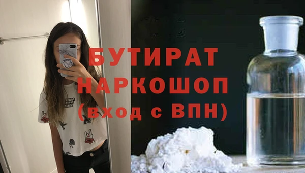 MDMA Аркадак