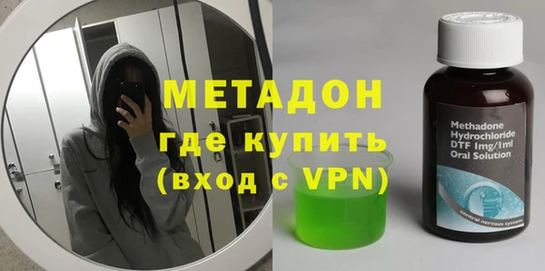 MDMA Аркадак