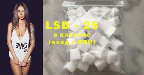 ECSTASY Армянск