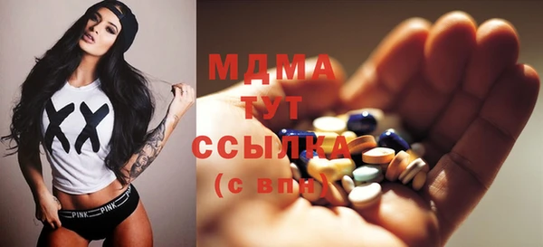экстази Арсеньев