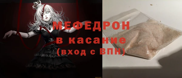 ECSTASY Армянск