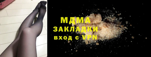 MDMA Аркадак
