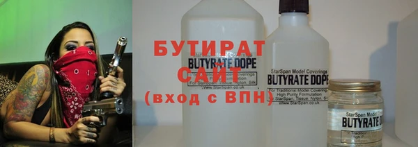 ECSTASY Армянск
