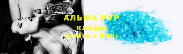 экстази Арсеньев
