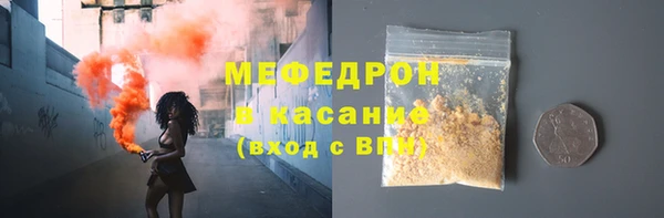 MDMA Аркадак