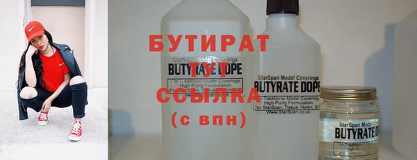 соль ск Баксан