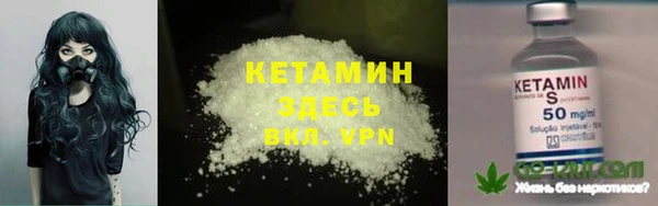 ECSTASY Армянск