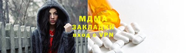 ECSTASY Армянск