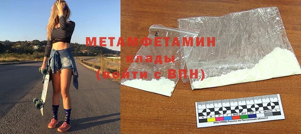 тгк Балабаново