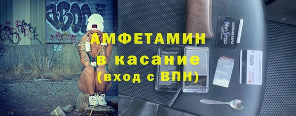 экстази Арсеньев