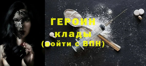 соль ск Баксан