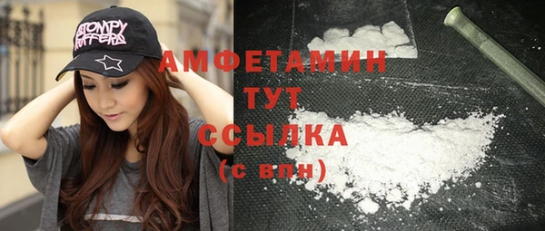 MDMA Аркадак