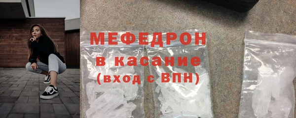 тгк Балабаново