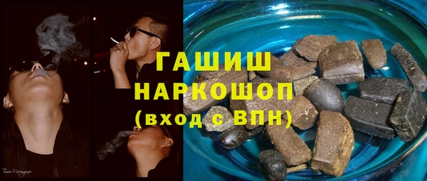 экстази Арсеньев