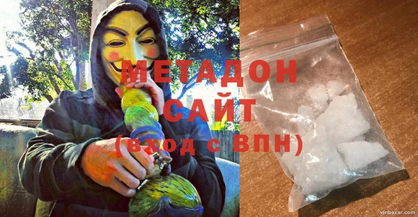 экстази Арсеньев