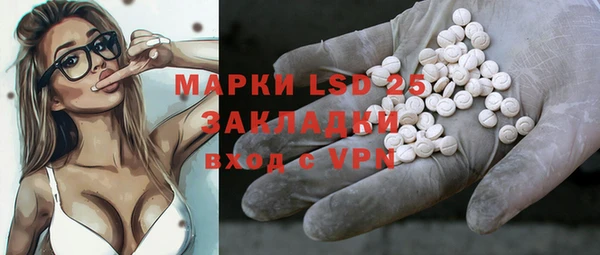 ECSTASY Армянск