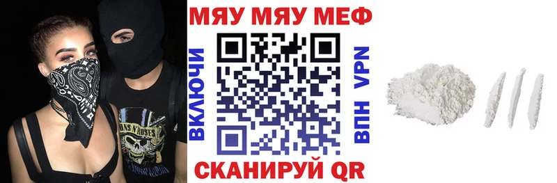 где купить наркоту  Радужный  Меф кристаллы 