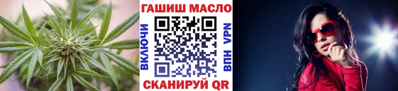 наркота  Радужный  ТГК вейп 