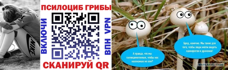 Псилоцибиновые грибы прущие грибы  omg рабочий сайт  Радужный 